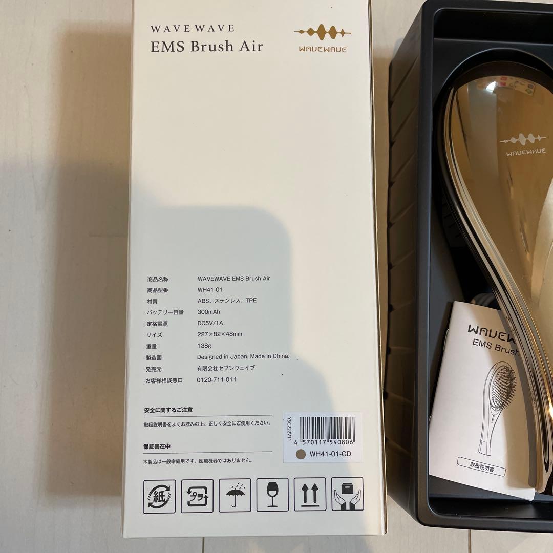 EMS WAVEWAVE Brush Air 美顔器 ゴールド 赤色LED