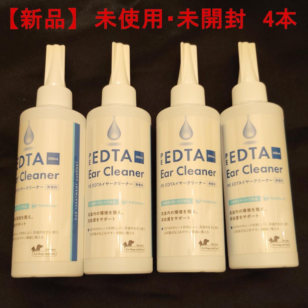PE EDTA イヤークリーナー 200mL【犬・猫用イヤーローション】4本