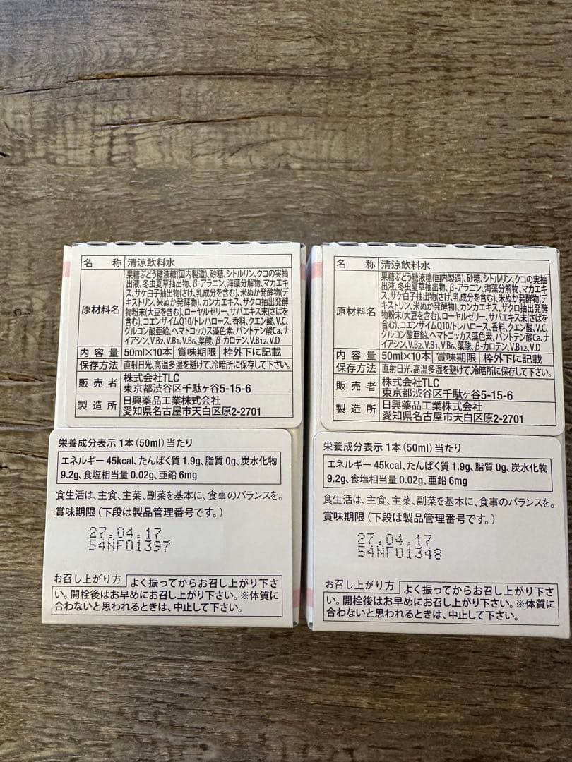 エルセーヌ　NEWショッキングショット