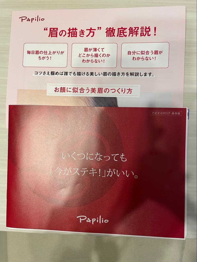 Papilio STAY BROW G <Refill> チャコールブラウン4個