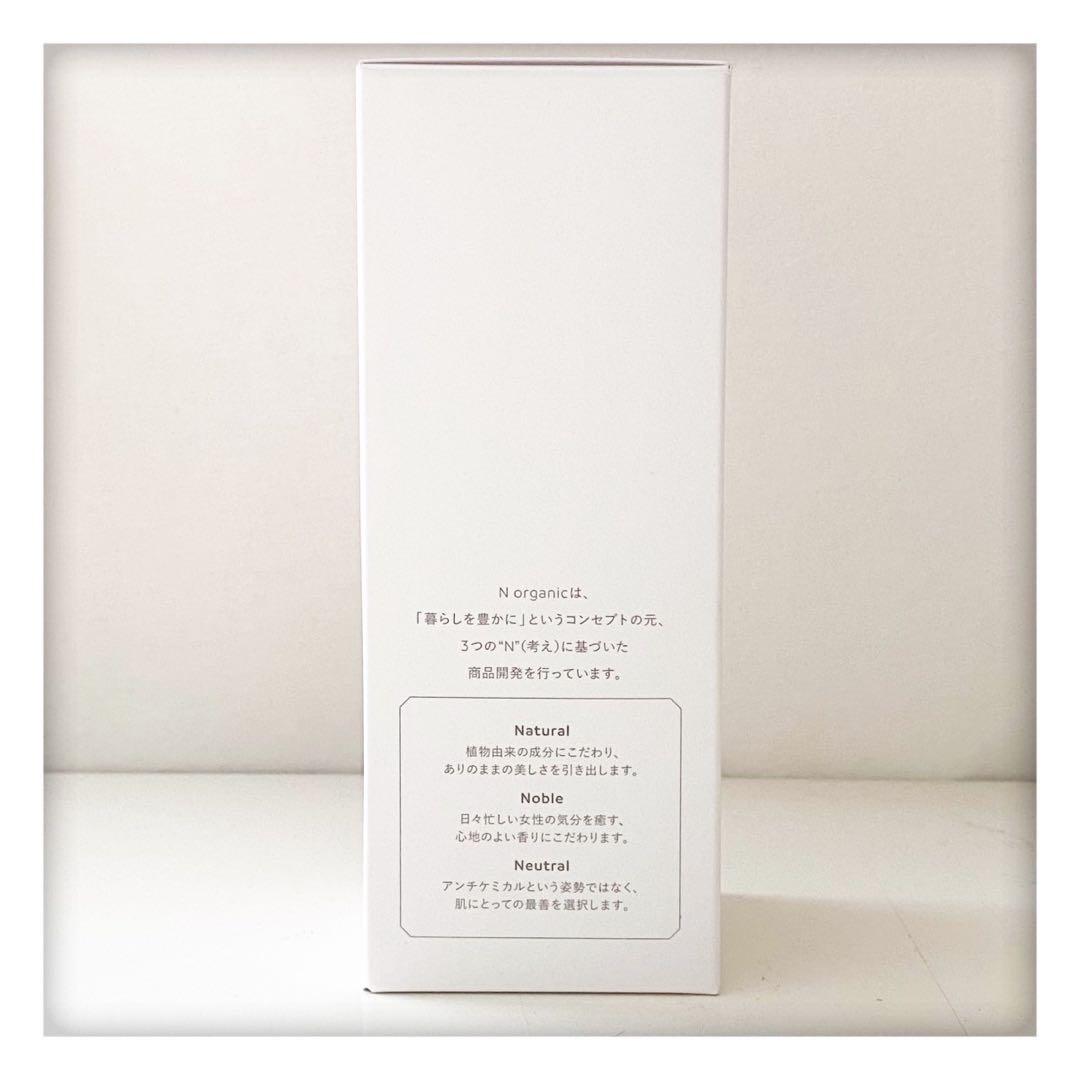 N organic モイスチュア&バランシング ローション 100ml ×4個