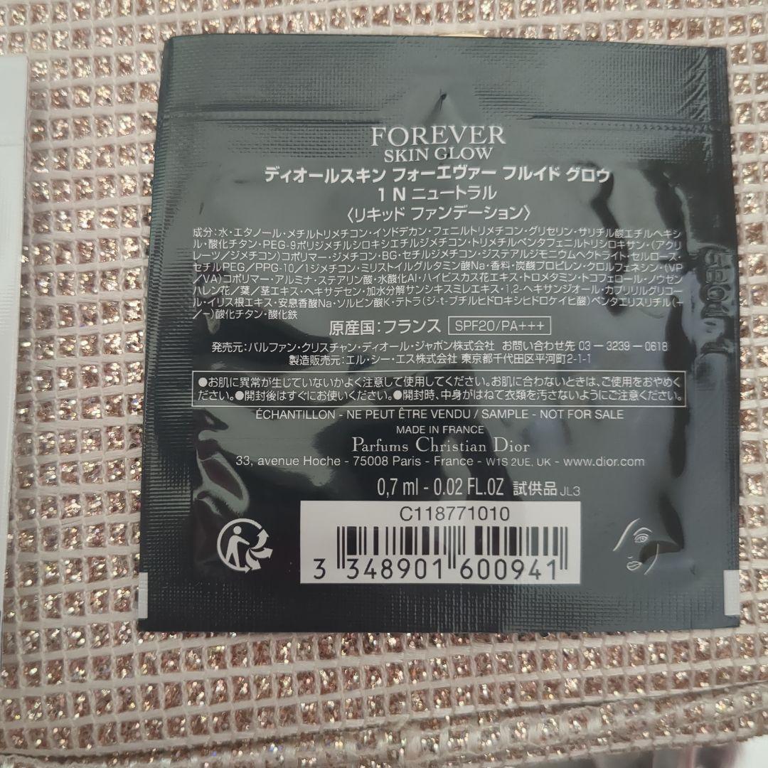 Diorセット