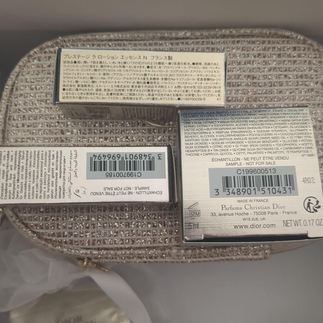 Diorセット