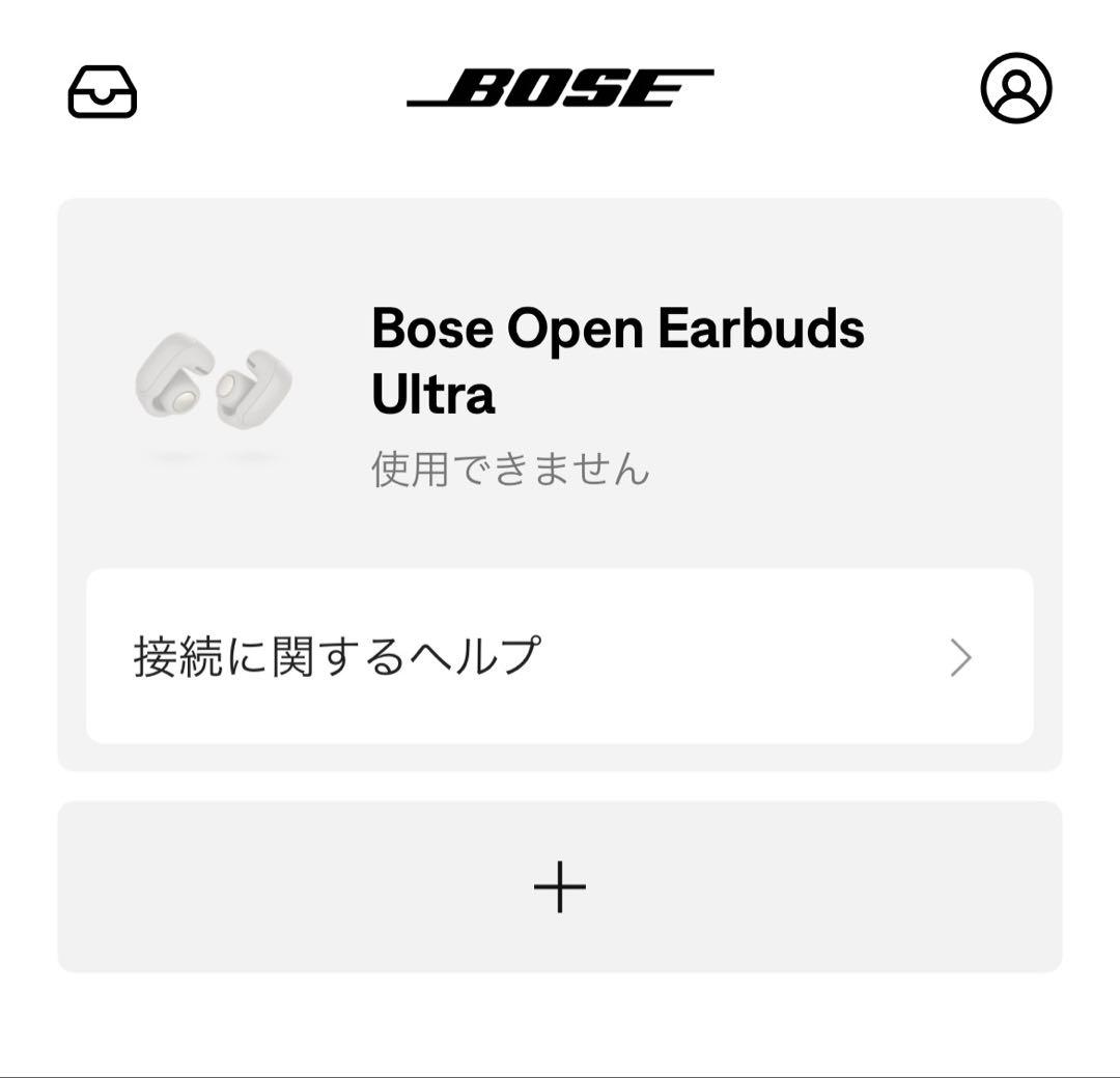 Bose Open Earbuds Ultra ワイヤレスイヤホン