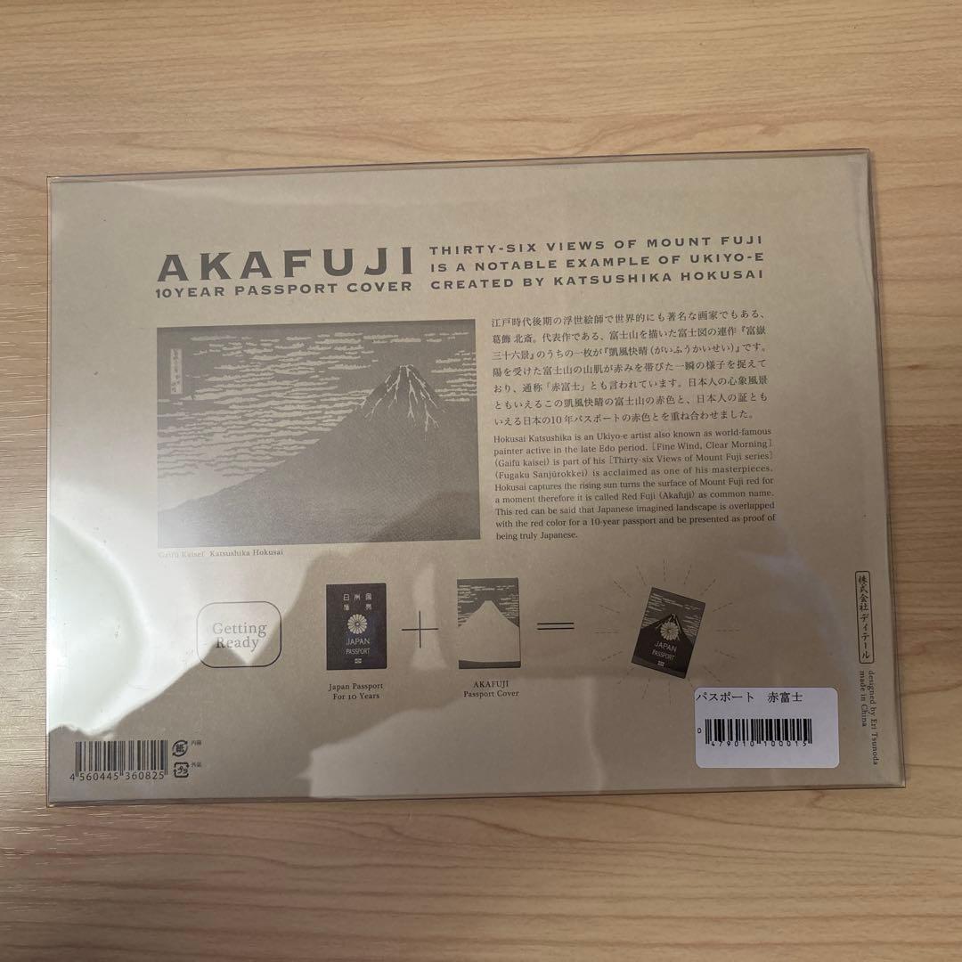 DETAIL パスポートカバー　赤富士akafuji 新品・未開封