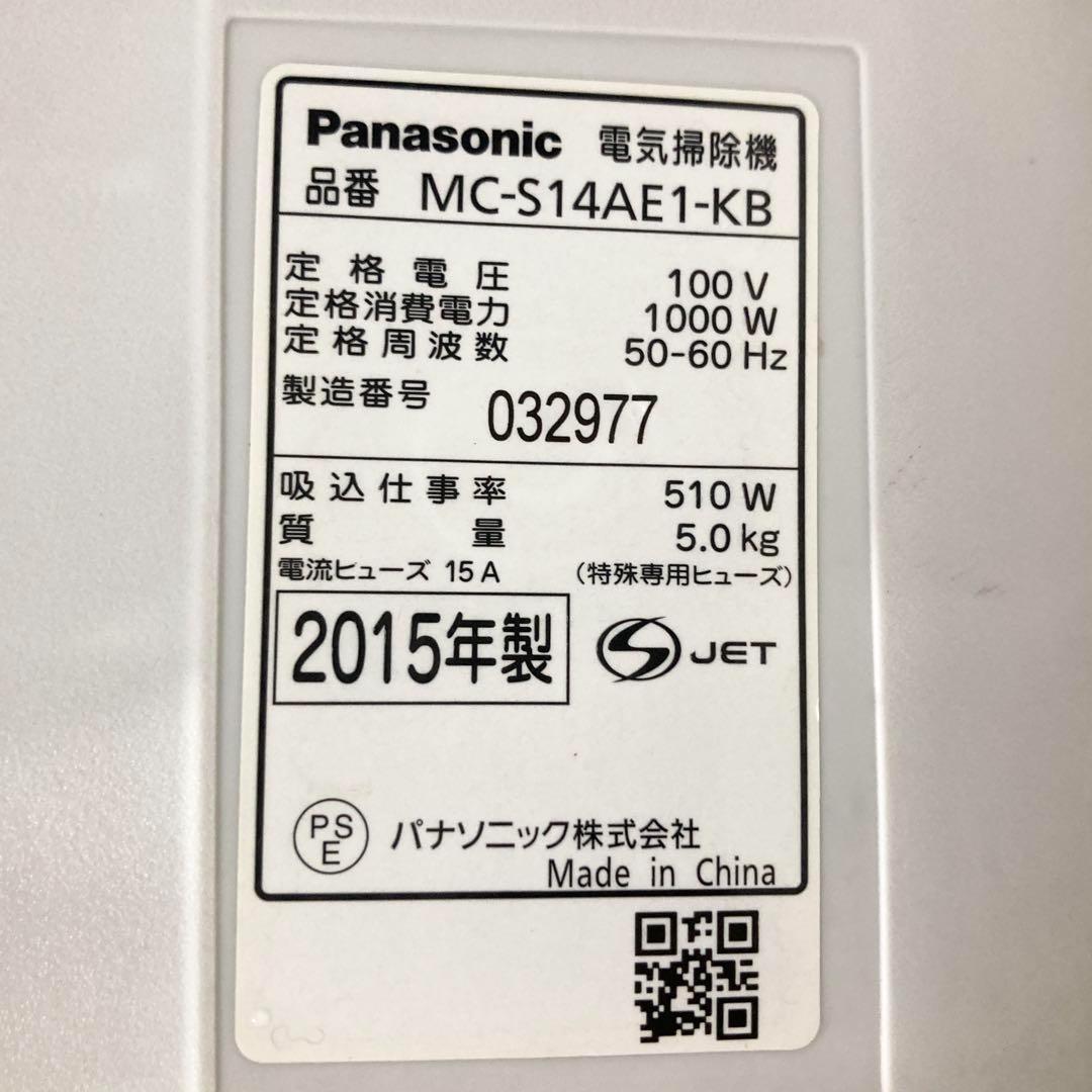 掃除機 キャニスター型 サイクロン式 Panasonic MC-S14AE1