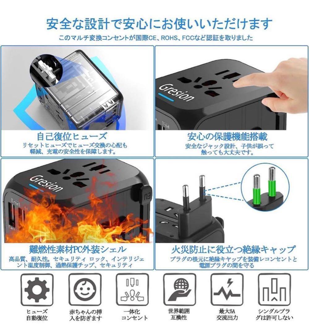 【ブラック】収納袋付き海外プラグ