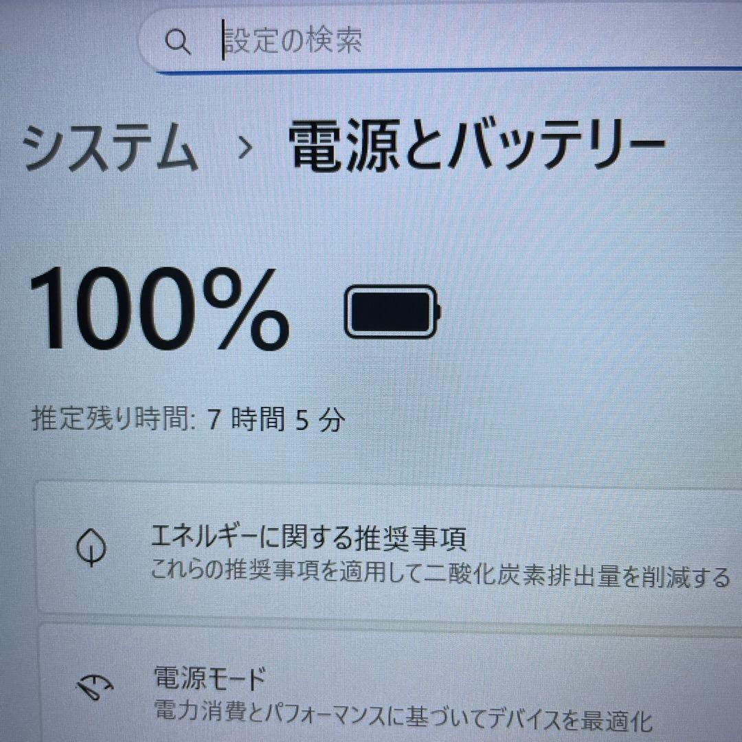 ★美品★ 2022年製 i5-1245U 16GB dynabook ZZ4