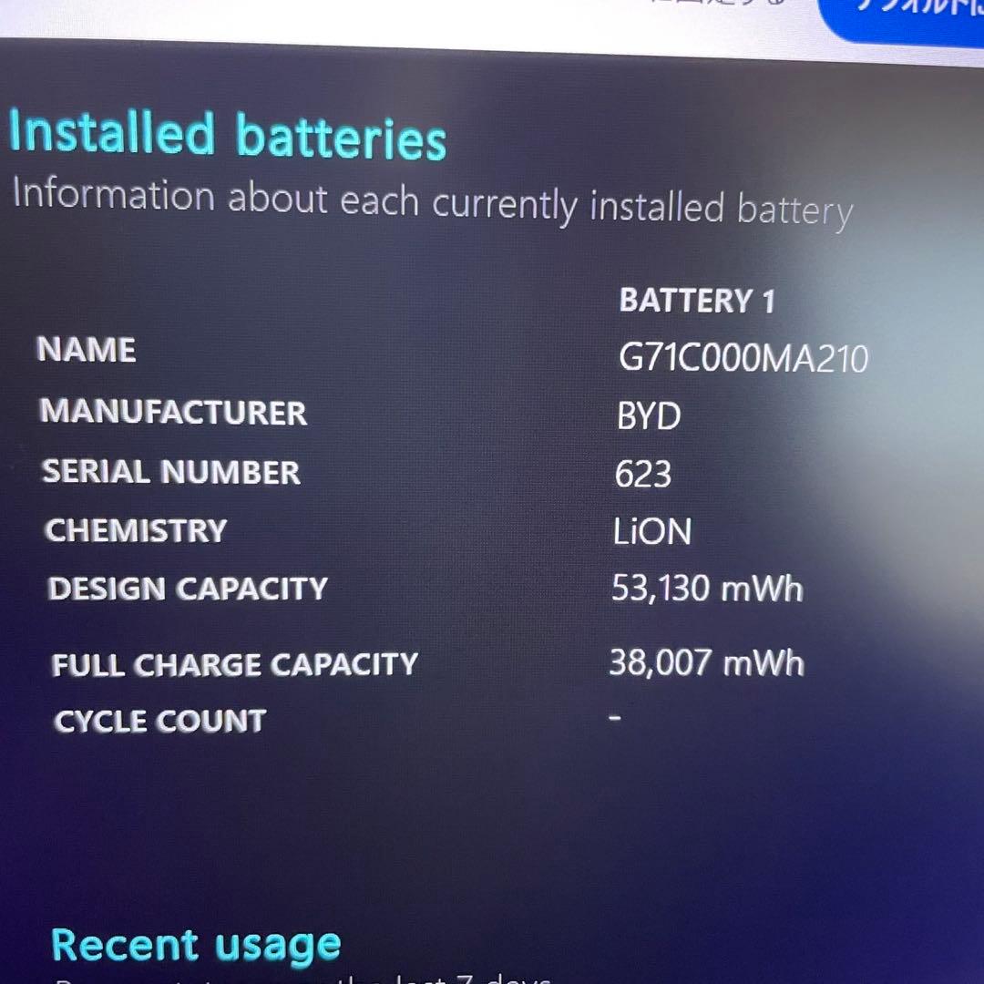 ★美品★ 2022年製 i5-1245U 16GB dynabook ZZ4