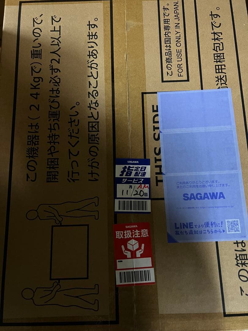 【新品未開封】Victor BN-RF1100 ポータブル電源
