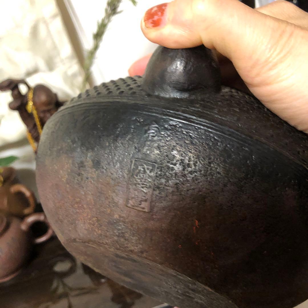南部盛栄堂黒い鉄瓶 凹凸デザイン 特大サイズ18cm