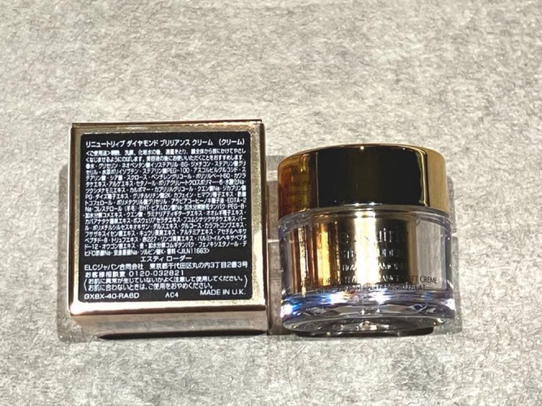 【新品未使用】エスティローダーリニュートリィヴ　ダイヤモンドブリリアンスクリーム
