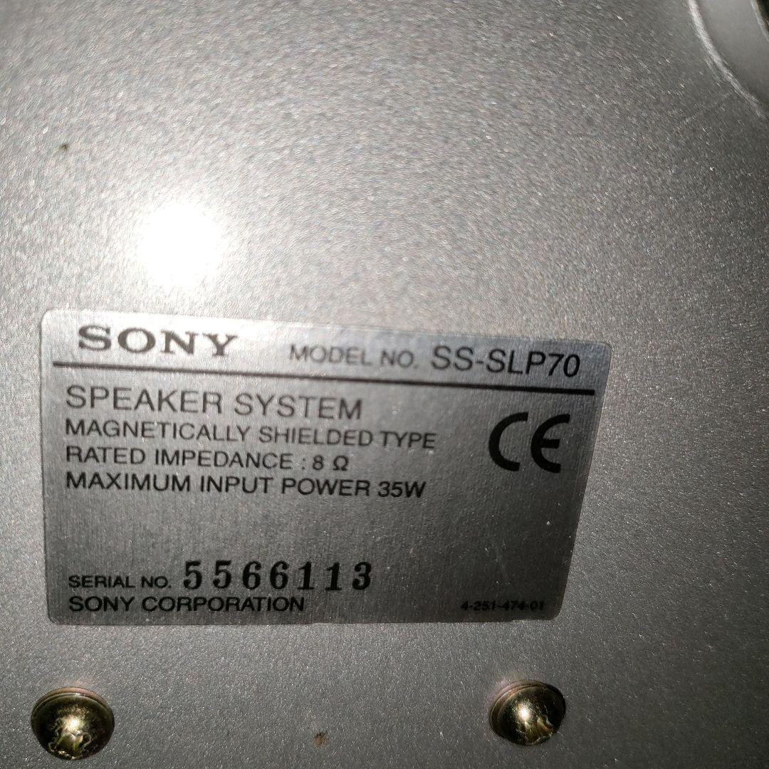 SONY　SS-SL-P70 スピーカーシステム　説明文を必ず確認して下さい