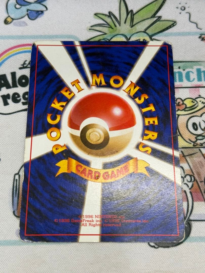 【旧裏】ナツメのゲンガー ポケモンジム第3弾 ヤマブキシティジム ナツメ