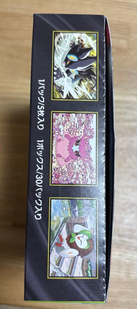 ポケモンカードゲーム ムニキスゼロ 1BOX シュリンク無し