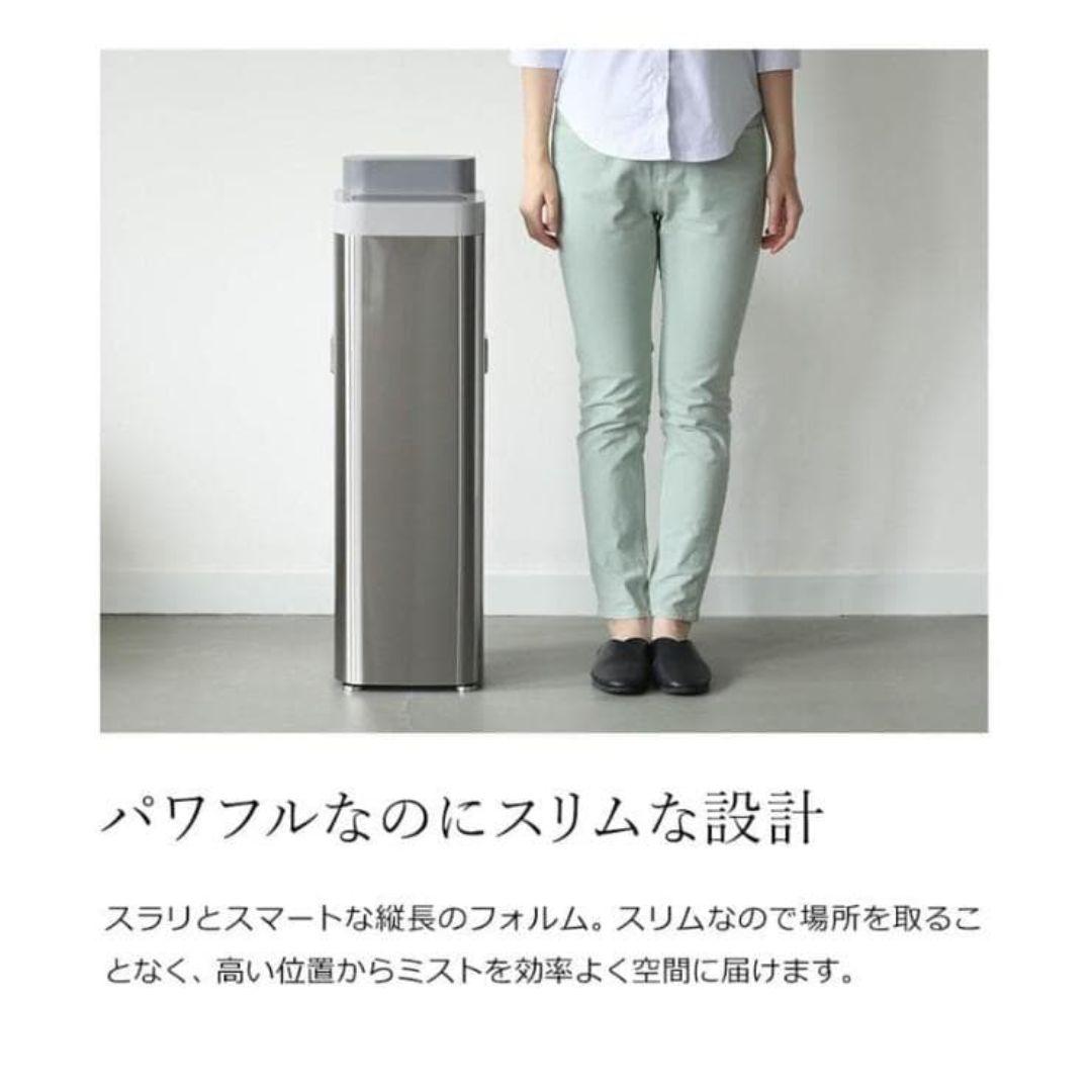 空間除菌デバイス Devirus AC DVAC-1500