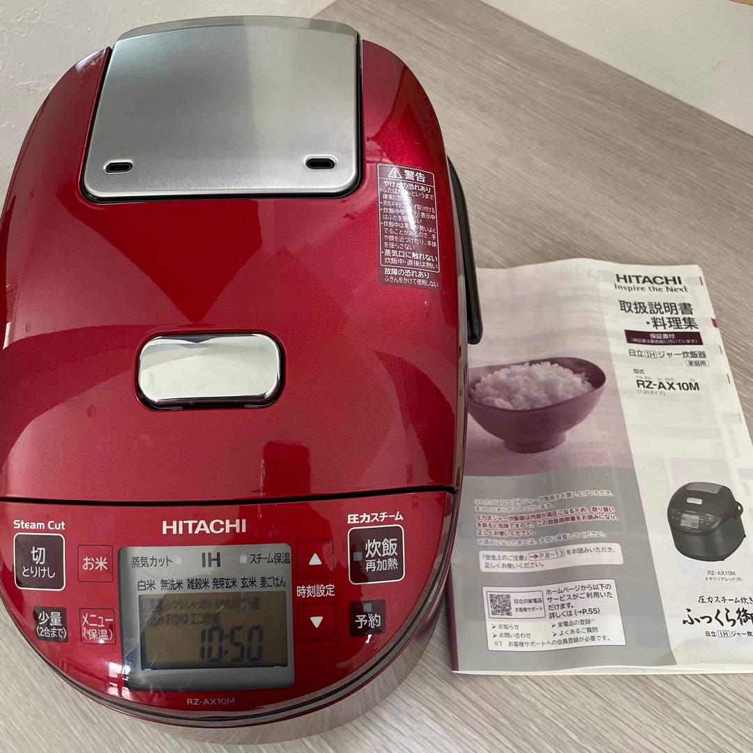 日立(HITACHI) 炊飯器 5.5合　RZ-AX10M 5回使用のみ