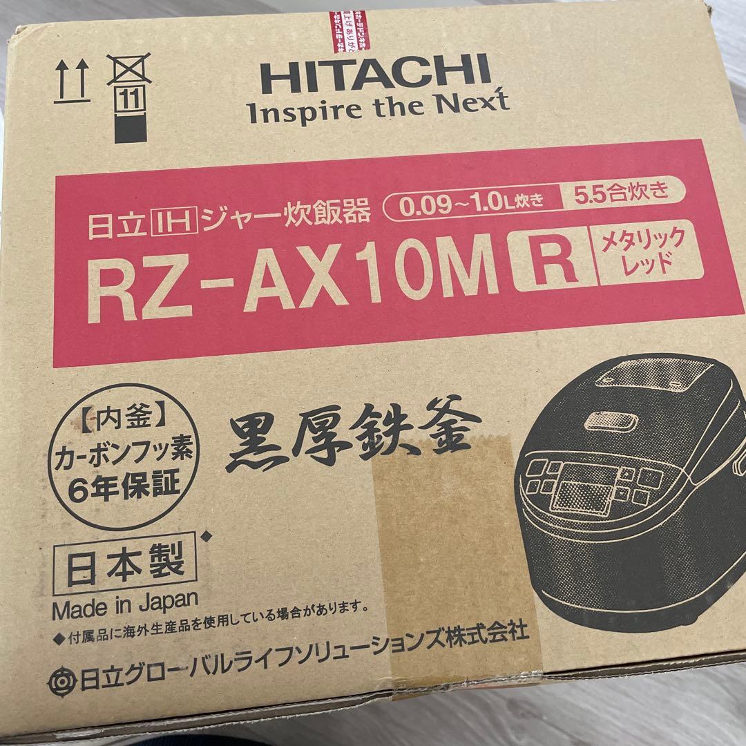 日立(HITACHI) 炊飯器 5.5合　RZ-AX10M 5回使用のみ