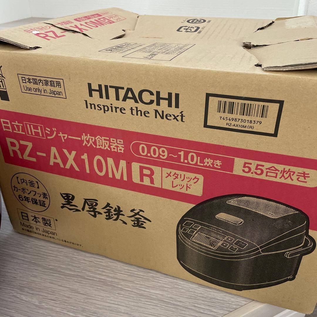 日立(HITACHI) 炊飯器 5.5合　RZ-AX10M 5回使用のみ