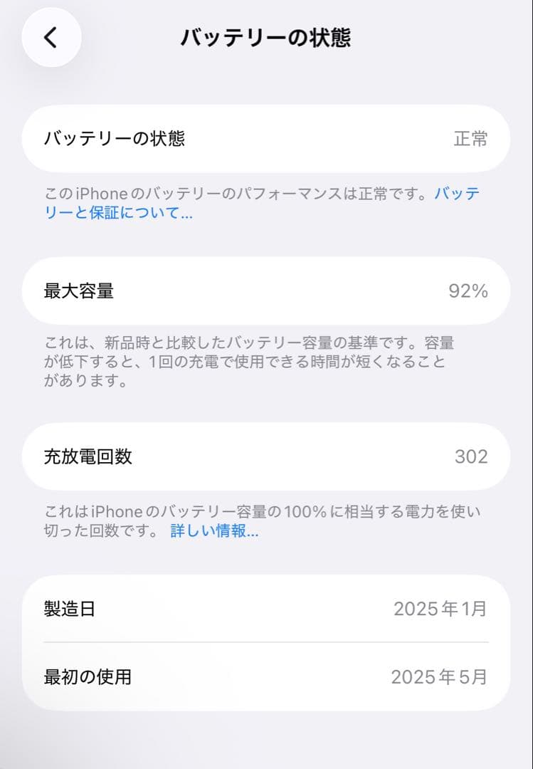 KUMAさん専用