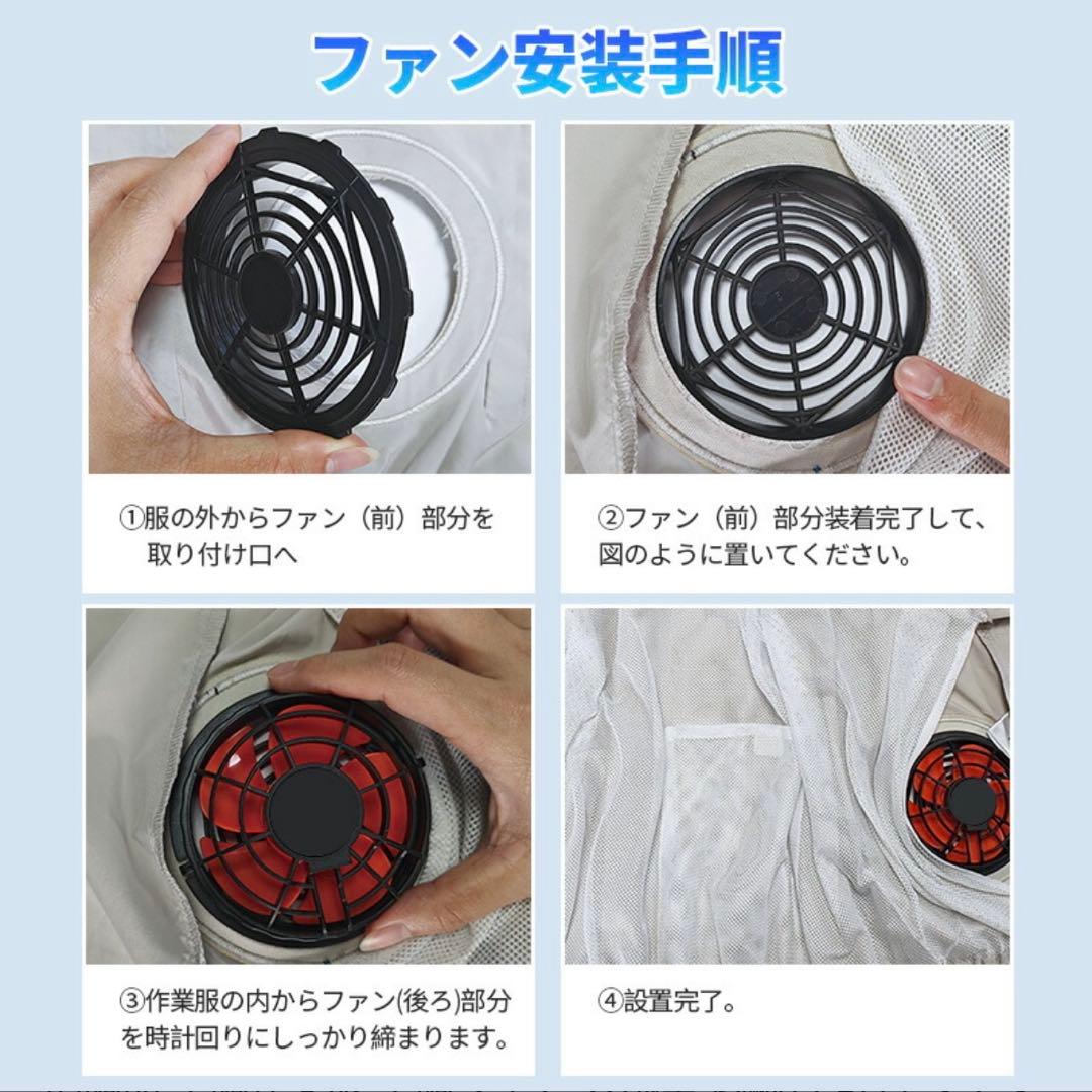 24V 空調服用ファンバッテリーセット 空調作業服 空調ウェア 大風量