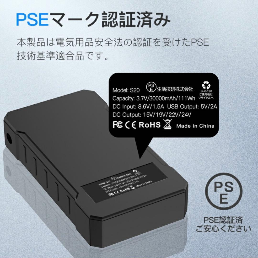 24V 空調服用ファンバッテリーセット 空調作業服 空調ウェア 大風量
