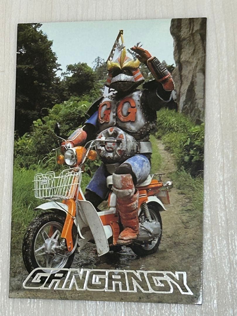 スカイライダー特撮キャラクター トレーディングカードセット2枚