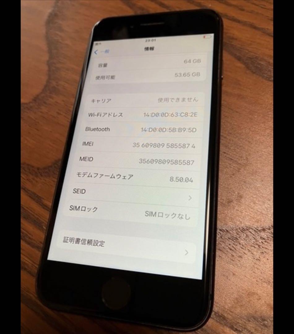 iPhone8 64GB スペースグレイ