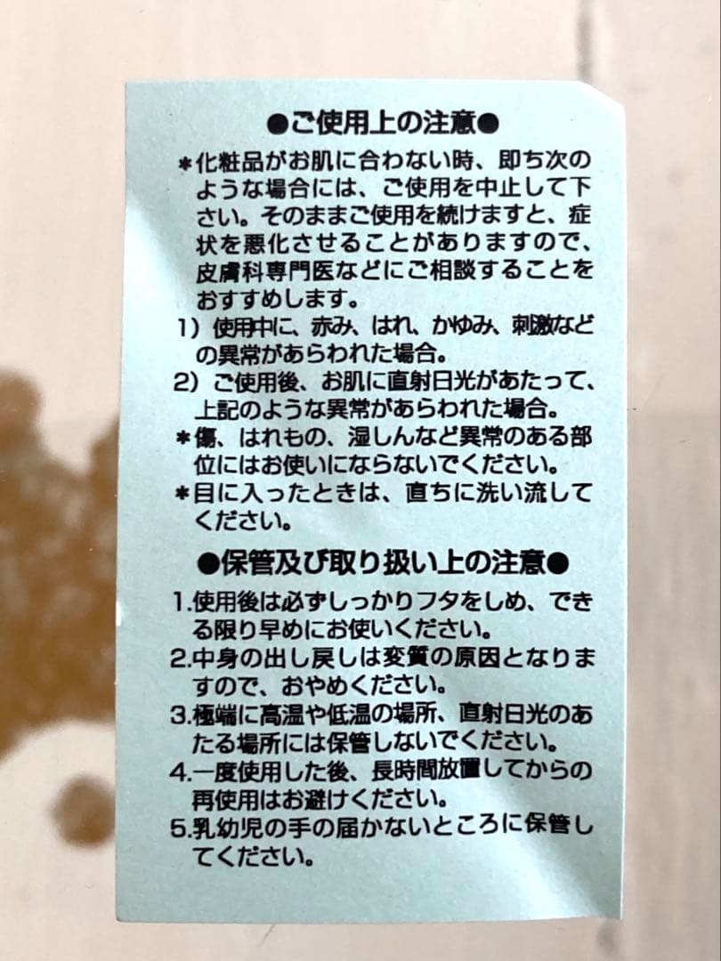 ■レディガガ　限定セット｜香水＋シャワージェル200mL｜廃盤・未使用・BOX付