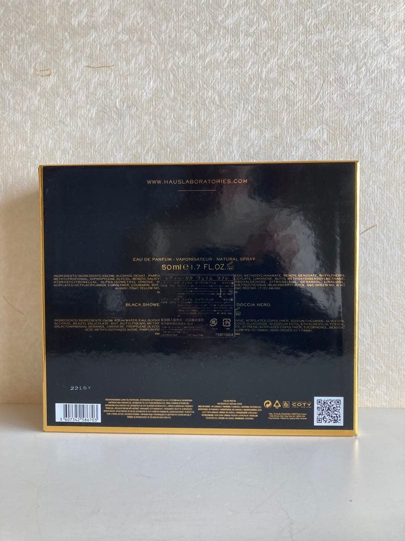 ■レディガガ　限定セット｜香水＋シャワージェル200mL｜廃盤・未使用・BOX付