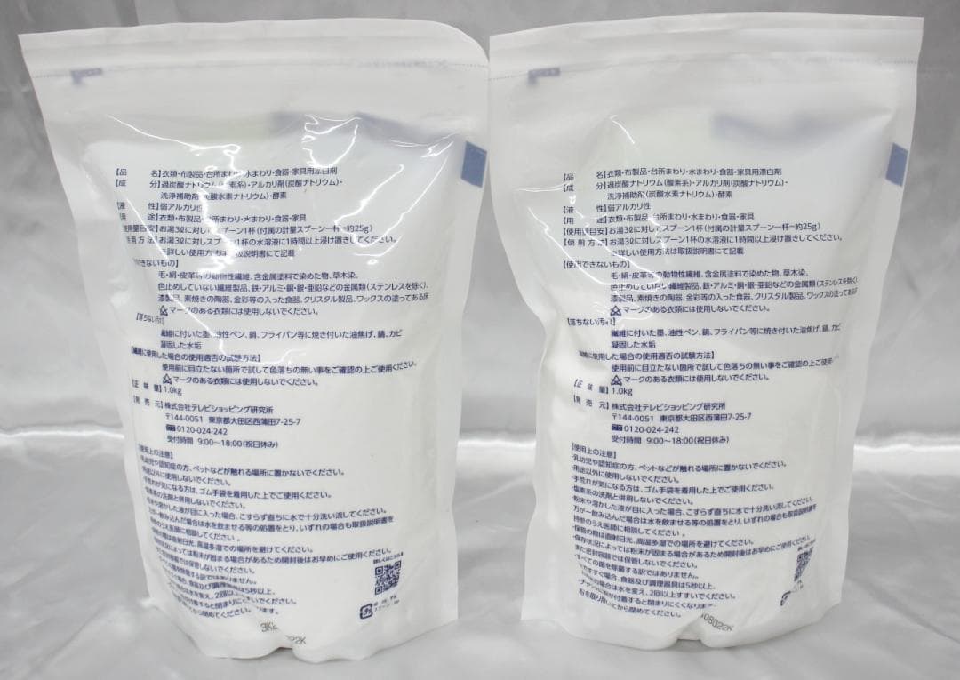 シュワっとパンチ 1kg×2個 お値下げ不可