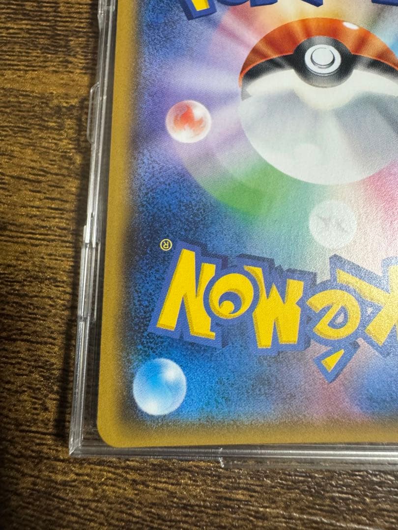 た*く様 ポケモンカード モノマネむすめ