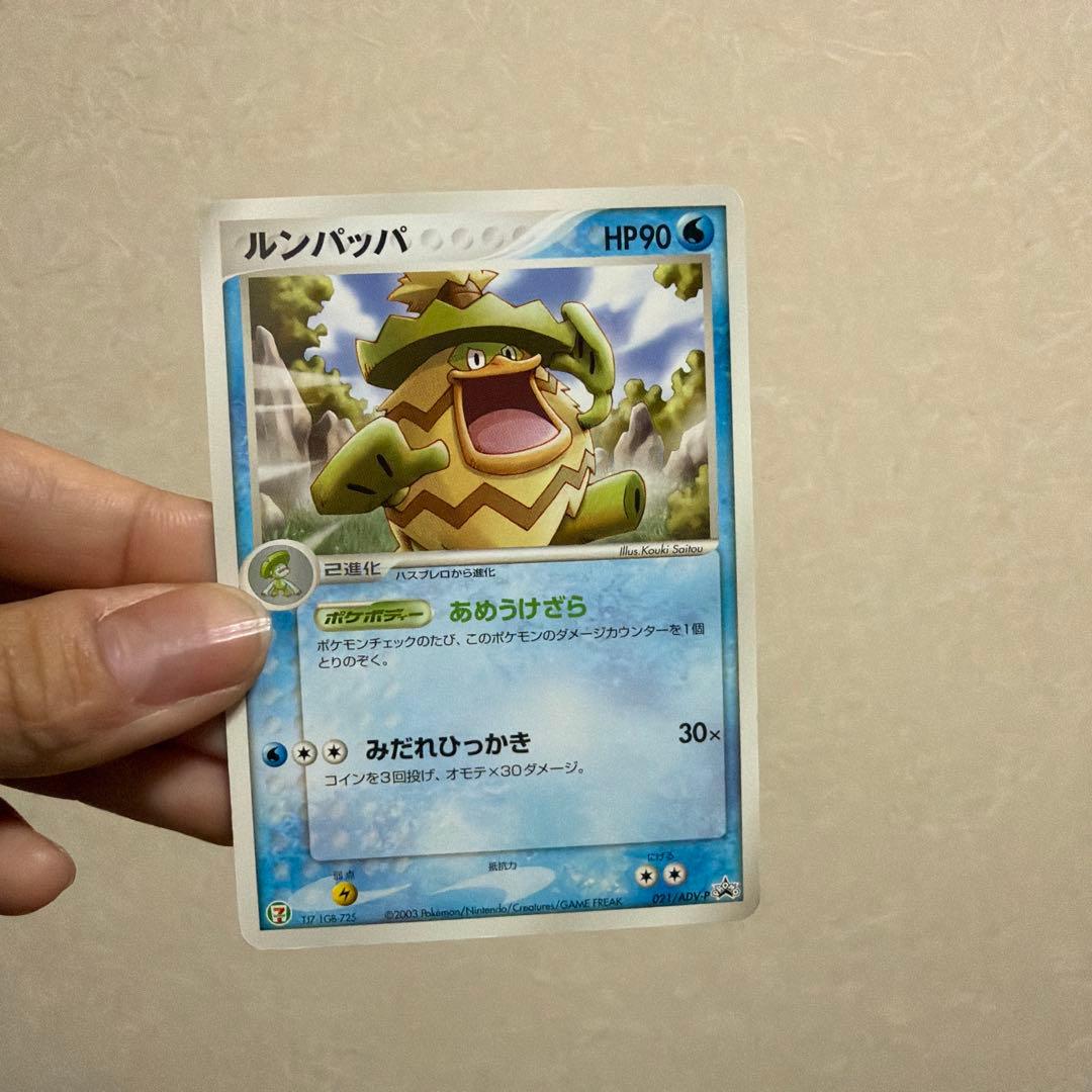 ポケモンカードゲーム　ポケカ　プロモ　プロモカード