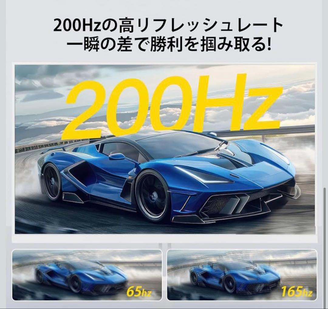 24.5インチ 動作確認済み 白 200Hz 1msゲーミングモニター付属品完備