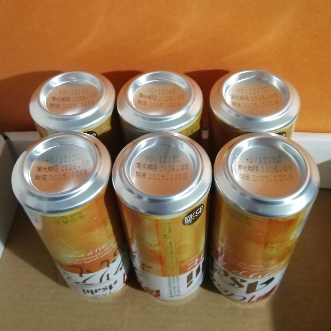 【匿名配送 】お得☆ビールまとめ売り500ml×40本+350ml×3本