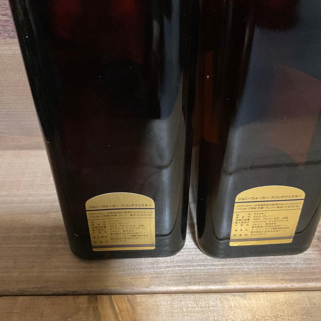 ジョニーウォーカーゴールドラベル15年750ml2本