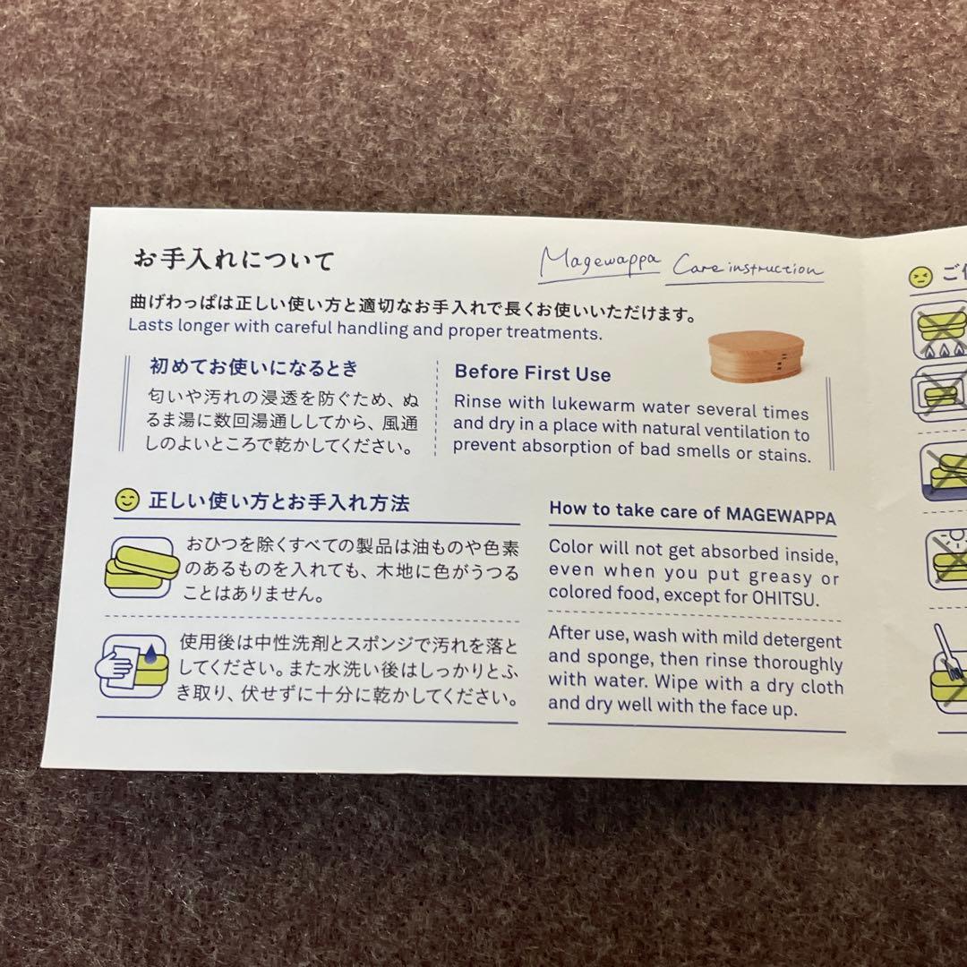曲げわっぱ　小判弁当箱　大館工芸社　伝統工芸品　秋田杉　弁当箱　ランチボックス