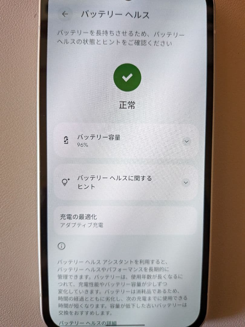 スマートフォン本体 Google Pixel 9a Porcelain 128GB