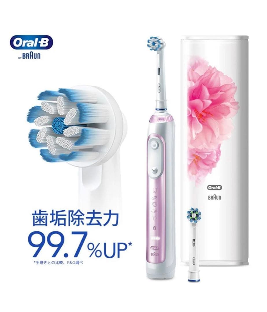 Oral-B 電動歯ブラシ本体 セット