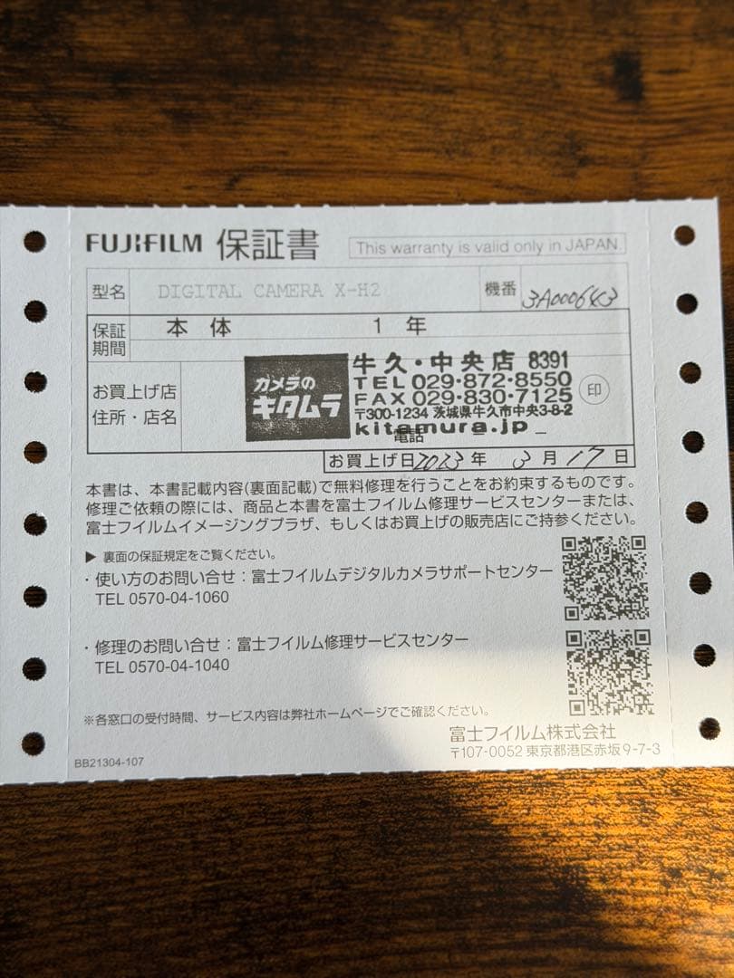 富士フイルム X-H2 国内正規品 多言語対応モデル 純正バッテリー他付属品多数