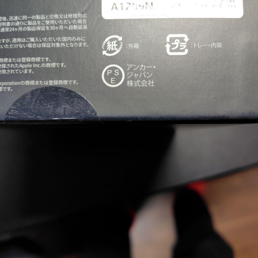 スマホアクセサリー ANKER 737 Power Bank (PowerCore 24000)