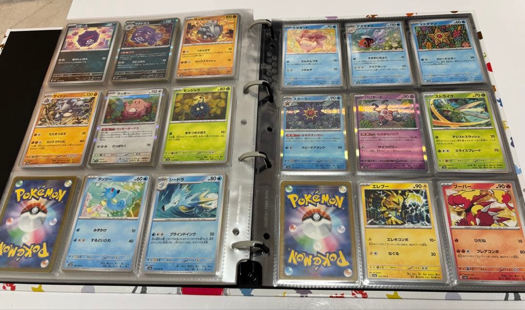 ポケモンカード151 モンボミラーコンプセット ファイル付き