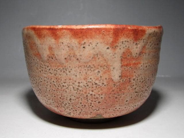 ＜お値引中＞紅志野茶碗 「野月」 表千家九代 了々斎花押　　　m209
