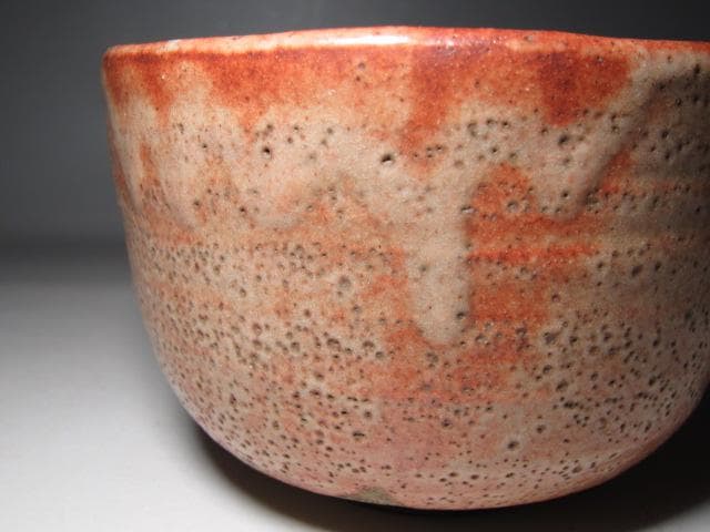 ＜お値引中＞紅志野茶碗 「野月」 表千家九代 了々斎花押　　　m209