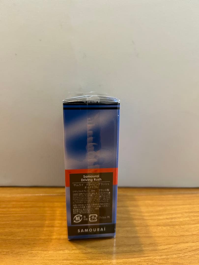 【新品】サムライ ドライビングフォース&ドライビングラッシュ50ml 2個セット