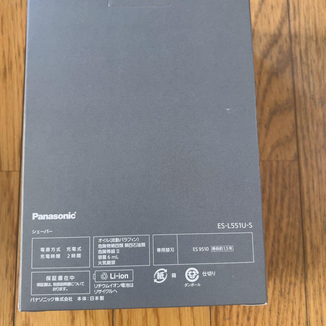 Panasonic LAMBDASH PRO5 メンズシェーバー