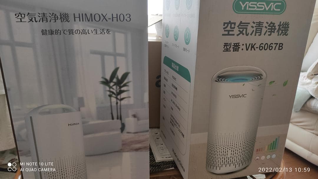 HIMOX-H03と同等品／ 空気清浄機／20畳対応／PM2.5