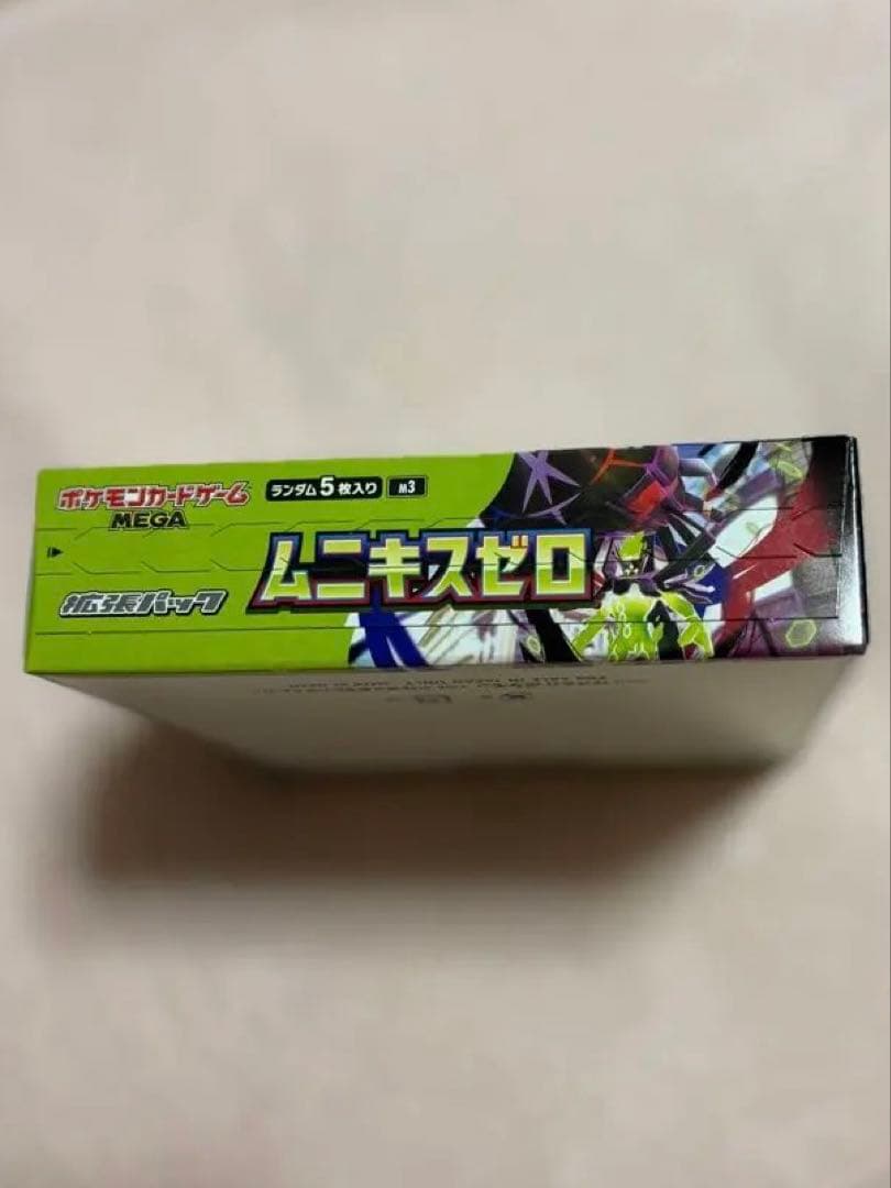 M*N様 ポケモンカードゲーム ムニキスゼロ 30パック入り