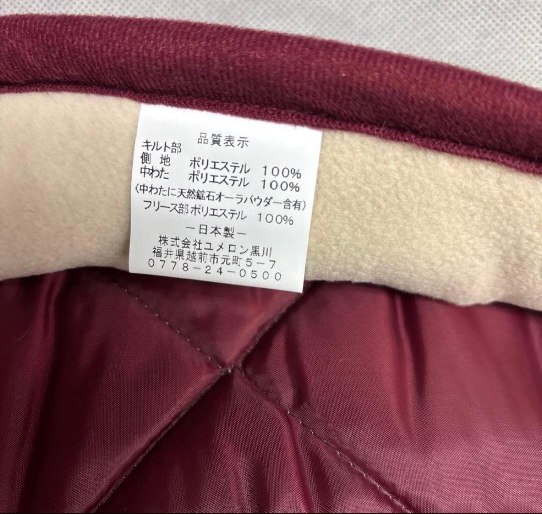 オーラ蓄熱足湯気分キルト 約70×110cm 裏フリースタイプ