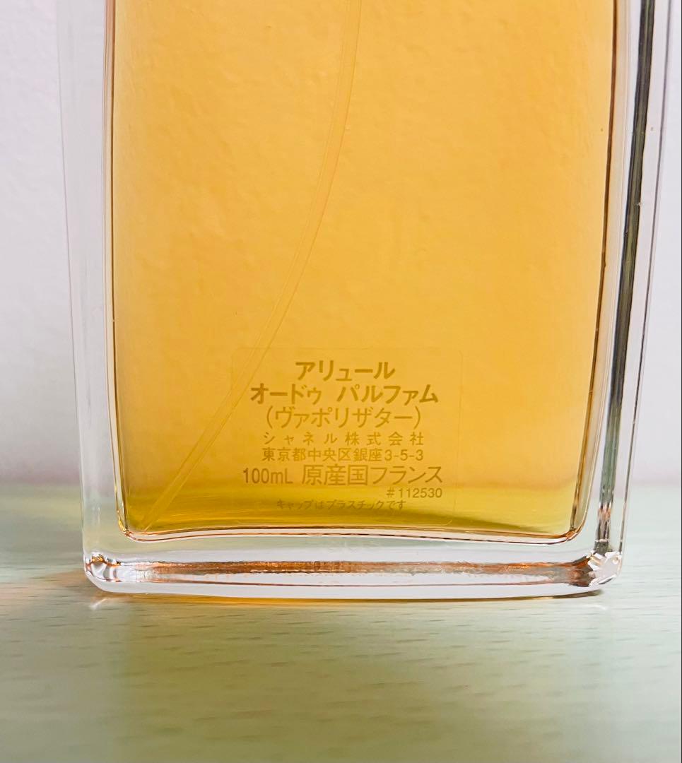 専用 100ml アリュール オード パルファム CHANEL ALLURE